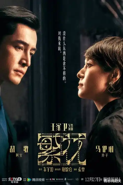 潮汐之岸 热播电视剧全集手机免费在线观看