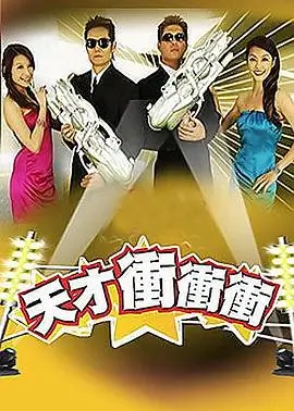 夜市人间第三季 热播综艺在线观看