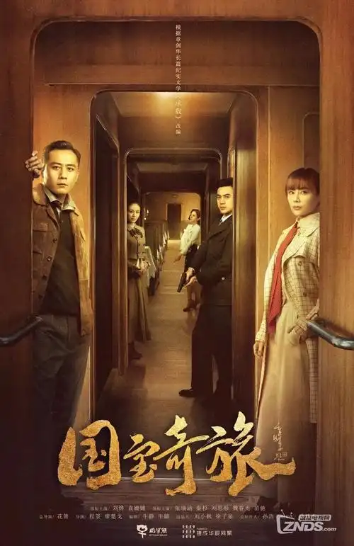 旧城档案 悬疑电视剧全集免费观看