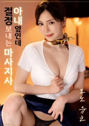 逆风航线 冒险电影高清在线观看