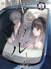 山海厨房 户外美食综艺