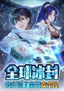 星轨拾荒者 动漫番剧在线观看